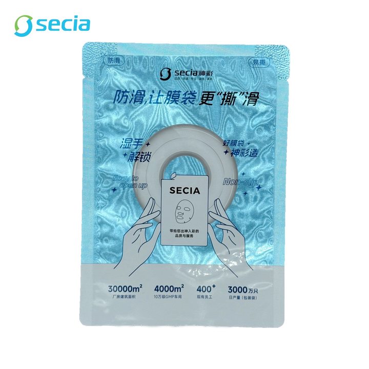 Bolsa de máscara facial antiderrapante e fácil rasgo